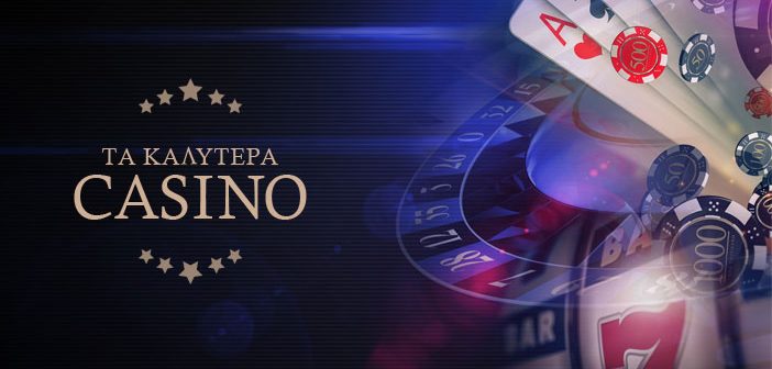 Online καζίνο χωρίς ταυτοποίηση Οδηγός για άμεσο παιχνίδι -881645588