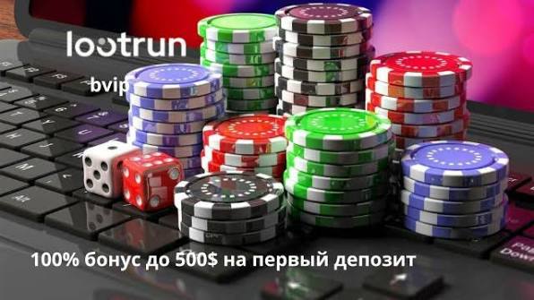 Лутран Казино — официальный обзор -309699651