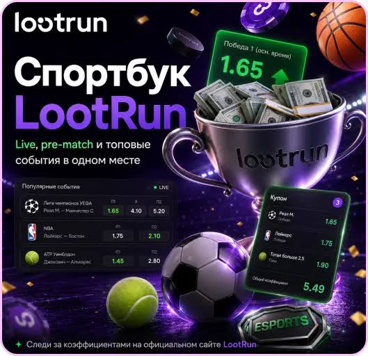Лутран Казино — официальный обзор -309699651