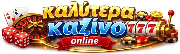 Ζωντανά Καζίνο Η Καλύτερη Εμπειρία Παιχνιδιού Διαδικτυακά